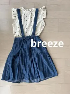 お値下げ！breeze⭐︎カットソー&デニムジャンパースカート上下セット