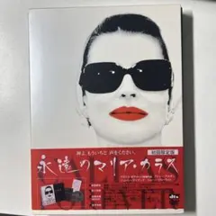 Item thumbnail for item e96f3995-0726-402b-b001-30b445bd76cb