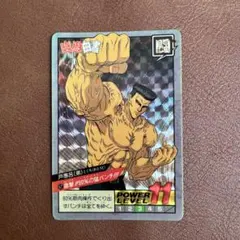 No.29 鉄拳2 TEKKEN2 袋引きカード OHSATO オオサト 巌竜 - メルカリ