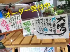 名前ポエム