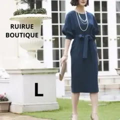 RUIRUE BOUTIQUE　バルーンスリーブドレス　フォーマルワンピース　L