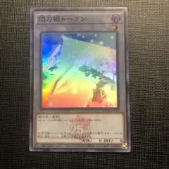 遊戯王 閃刀姫トークン 25th ロゴ入り スーパー QCDB - メルカリ