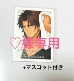 ♡様専用出品　にじさんじ　つむまる