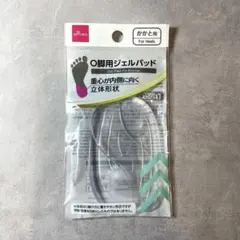 DAISO かかと用ジェルパッド 立体形状のサムネイル