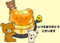 うわ様セレクト