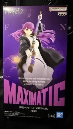 葬送のフリーレン　MAXIMATIC　フェルン