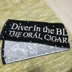 2025年最新】the oral cigarettes タオルの人気アイテム - メルカリ