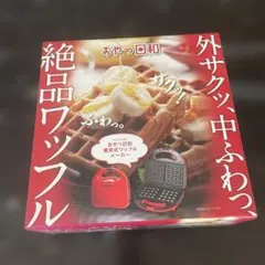 電気式ワッフルメーカーのサムネイル