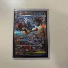 夕*様 メガルカリオSAR 美品