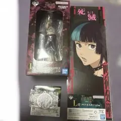 呪術廻戦一番くじ　死滅回遊〜壱〜Ｉ賞　星綺羅羅フィギュアＬ賞＆M賞