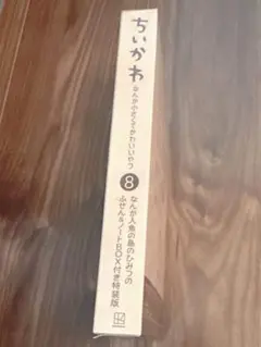 Item thumbnail for item 4af25baf-cc46-4c96-aa8c-0ffe7538b728