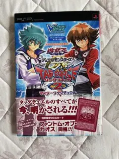 イナズマイレブンGO トレーディングカードゲーム ベストイレブンデッキ