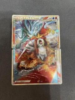 スイクン＆エンテイLEGEND ☆ L2 よみがえる伝説 066/080 - メルカリ