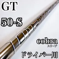 130 三菱　ディアマナ　GT 60S テーラースリーブ付　FW用 130 三菱 ディアマナ GT 60S テーラースリーブ付 FW用 - メルカリ