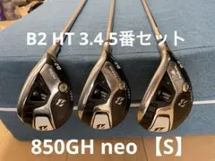 ブリヂストン B2 HT ドライバー.3W 2本セット ツアーAD CQ - メルカリ