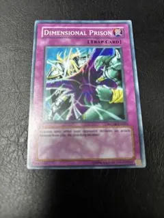 北米版 次元幽閉 WC08 スーパー 遊戯王 海外 英語 米 2026年最新】次元幽閉 英語版の人気アイテム - メルカリ