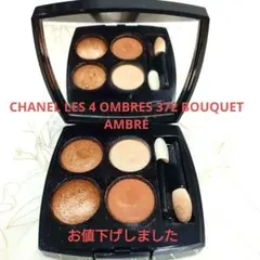 CHANEL LES 4 OMBRES 372 BOUQUET AMBRÉ
