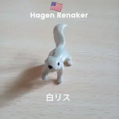 Hagen Renaker 白リス
