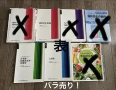 2026年最新】歯科教本の人気アイテム - メルカリ