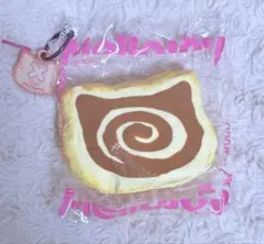 Mellojoy メロジョイ ぐーぐートースト 抹茶グラデ猫 スクイーズ
