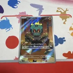 マーシャドーAR