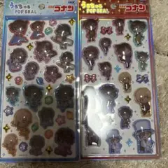 コナン　うるちゅるPOP SEAL 2シートセット