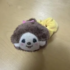 モンチッチ モンチッチちゃん シュシュ ガチャガチャ