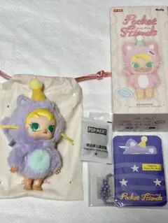 Baby Molly Pocket Friends ベビーモリー