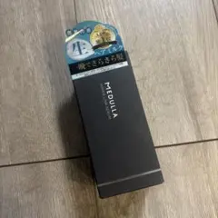 【新品　未開封】MEDULLA ハイパーリンクセラム