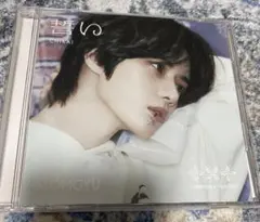 TXT 誓い (CHIKAI) CD ボムギュ