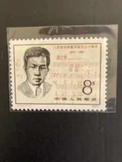 2026年最新】中国切手 Jの人気アイテム - メルカリ