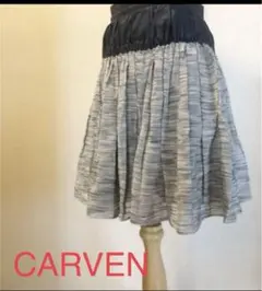 CARVEN スカート 36のサムネイル