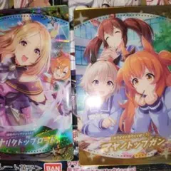 ウマ娘☆プリティダービー☆ツインウエハース第4R☆キャラクターカード2枚☆