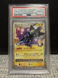 2025年最新】レントラーgl lv.xの人気アイテム - メルカリ