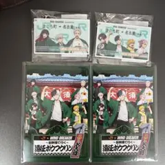 WINDBREAKER ウィンブレ キーホルダー 全2種 ポスカ 推し旅 大須