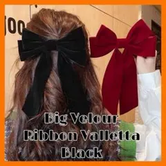 ベロアビッグリボンバレッタ ヘアピン ヘアアクセサリー 韓国 黒 ブラック