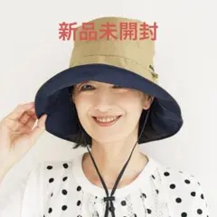 (242)zucca 両面使えるワイヤー入りUVカット帽子　新品未開封のサムネイル