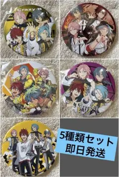 あんさんぶるスターズ!! Crazy:B 缶バッジ 5種セット