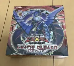 2026年最新】遊戯王 コスモブレイザーの人気アイテム - メルカリ