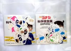 名探偵コナン 科学捜査展 フレークシール