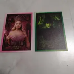 wicked ウィキッド シーンカードコレクション 9種 Universal Filmarket