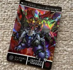 Item thumbnail for item 1a793cc6-b637-4055-afe9-7e9d791d4dee