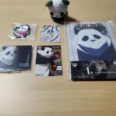 呪術廻戦　パンダ6点セット