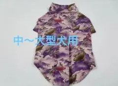 serendipity様 リクエスト 2点 まとめ商品