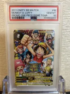 PSA10 ワンピース　ベリーマッチ　USJ ユニバコラボ　プロモ PSA10 ワンピース ベリーマッチ USJ ユニバコラボ プロモ - メルカリ