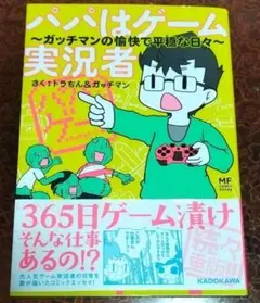 Item thumbnail for item 53540ce0-bc3c-48f0-823a-90a7eecc95cb