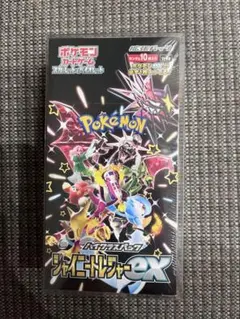 シャイニートレジャーex ハイクラスパック シュリンク付き