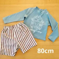 男の子　水着　80cm　ラッシュガード 上下セット