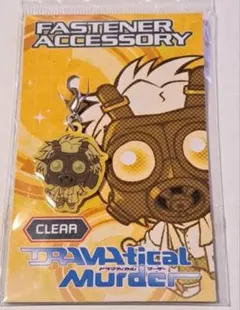 2026年最新】DRAMaticalMurderの人気アイテム - メルカリ