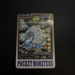ポケモン カードダス 青版 139 オムスター 良品 キラ プリズム - メルカリ